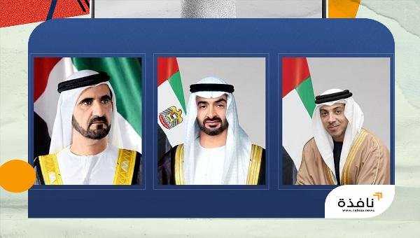 رئيس الدولة ونائباه يهنئون ملك النرويج بذكرى اليوم الوطني لبلاده | نافذة الشرق رئيس الدولة ونائباه يهنئون ملك النرويج بذكرى اليوم الوطني لبلاده | نافذة الشرق