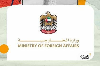 الإمارات تتضامن مع كينيا وتعزي في ضحايا حريق سكن طالبات | نافذة الشرق