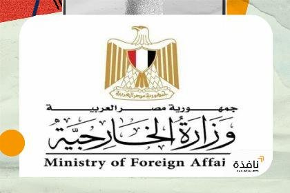 مصر تدين الهجمات الإيرانية على الكويت وتؤكد تضامنها الكامل | نافذة الشرق