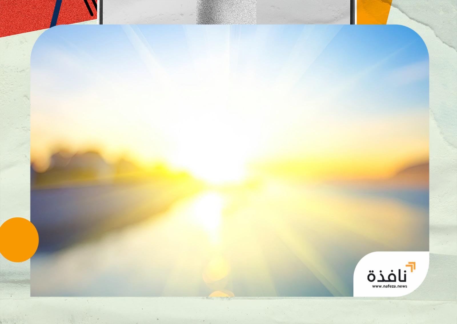 "الوطني للأرصاد": طقس الغد صحو مع درجات حرارة تصل إلى | نافذة الشرق