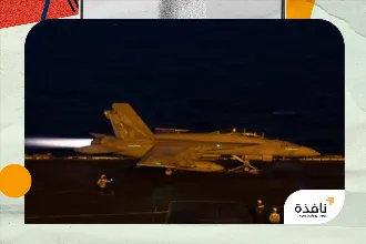 مواجهة «محدودة» أميركية - إيرانية في سماء البحرين والكويت فجر | نافذة الشرق