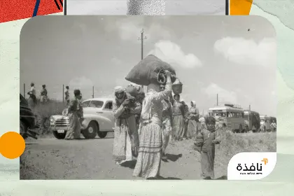 حملة لوقف مخطط إسرائيلي لإقامة مشروع سياحي فوق «مقابر جماعية» للفلسطينيين