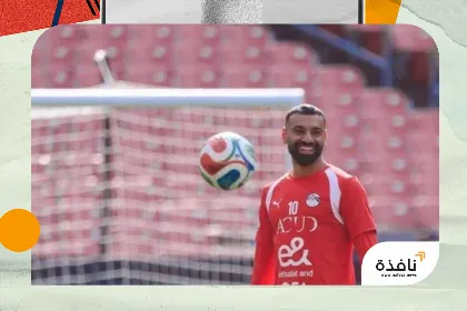 محمد صلاح أمام الفرصة الأخيرة... هل يكسر منتخب مصر عقدة | نافذة الشرق
