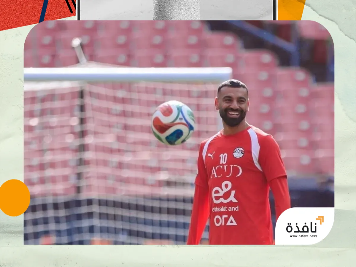 محمد صلاح أمام الفرصة الأخيرة... هل يكسر منتخب مصر عقدة | نافذة الشرق