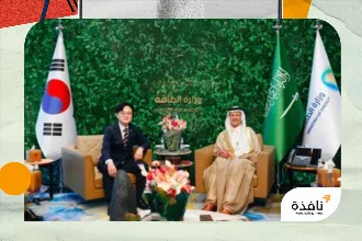 توقيع مذكرة تفاهم بين الرياض وسيول لتوسيع استثمارات التكرير والبتروكيميائيات | نافذة الشرق