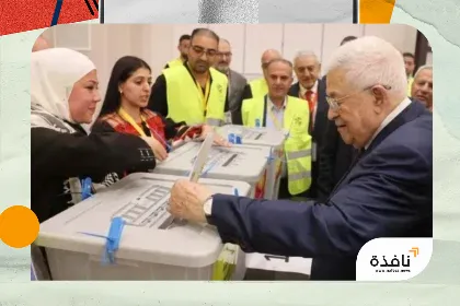 عباس يمهّد لانتخابات فلسطينية و«حماس» تنتقد «الاستفراد بالسلطة» | نافذة الشرق