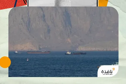 عبرت منطقة الحصار الأميركي | نافذة الشرق