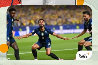 البرازيلي كونيا يوضح سبب احتفاله بطريقة «ركوب الأمواج» | نافذة الشرق