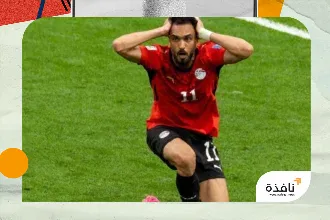 المصري زيكو يقتنص فرصته في كأس العالم على حساب إجازته | نافذة الشرق