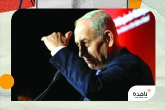 نتنياهو يهدد بـ«خيار شارون»... هجر «الليكود» وتشكيل حزب جديد | نافذة الشرق