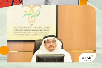 السعودية تنظم إدارة محجوزات جرائم غسل الأموال وتمويل الإرهاب | نافذة الشرق