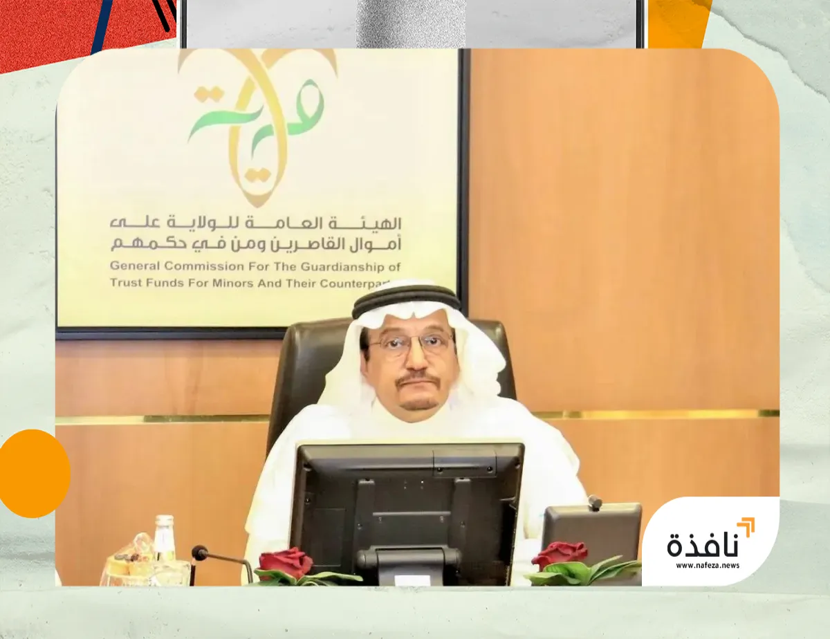 السعودية تنظم إدارة محجوزات جرائم غسل الأموال وتمويل الإرهاب | نافذة الشرق