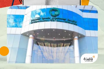 شروط رئاسة الاتحاد السعودي لكرة القدم... هل ستكون مانعاً أمام بعض المرشحين؟