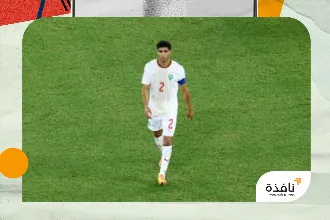 مواجهة هولندا تقود حكيمي لمباراته الـ100 مع المغرب | نافذة الشرق