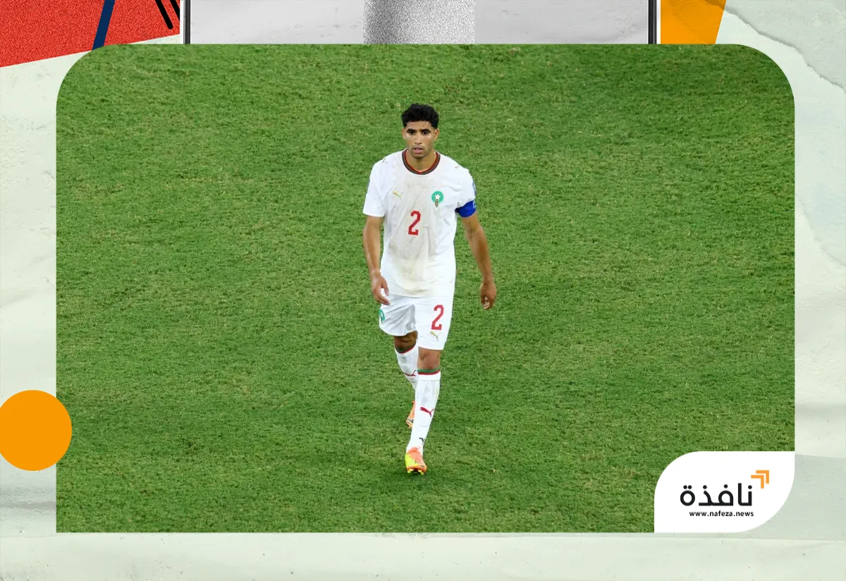 مواجهة هولندا تقود حكيمي لمباراته الـ100 مع المغرب | نافذة الشرق