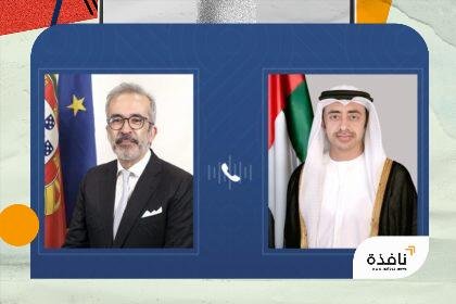 عبدالله بن زايد ووزير خارجية البرتغال يبحثان العلاقات الثنائية والتطورات الإقليمية