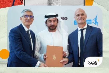 اتحاد الإمارات الرياضي لمؤسسات التعليم المدرسي والجامعي يُبرم شراكة استراتيجية مع "فيريرو الخليج" لدعم بطولات الألعاب المدرسية وتعزيز النشاط البدني للشباب
