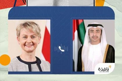 هاتفياً.. عبدالله بن زايد يبحث عدداً من الموضوعات مع وزيرة خارجية بريطانيا