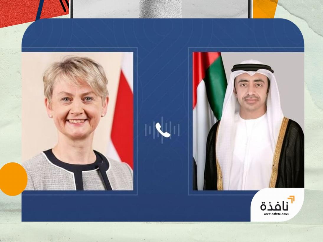 هاتفياً.. عبدالله بن زايد يبحث عدداً من الموضوعات مع وزيرة | نافذة الشرق