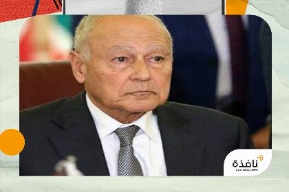 أبو الغيط يدين الهجمات الإيرانية على الكويت والبحرين والأردن