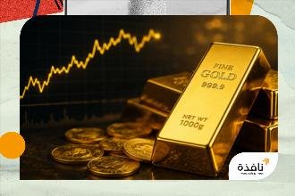 الذهب يتراجع للأسبوع الرابع دون 4000 دولار وسط صعود الدولار | نافذة الشرق