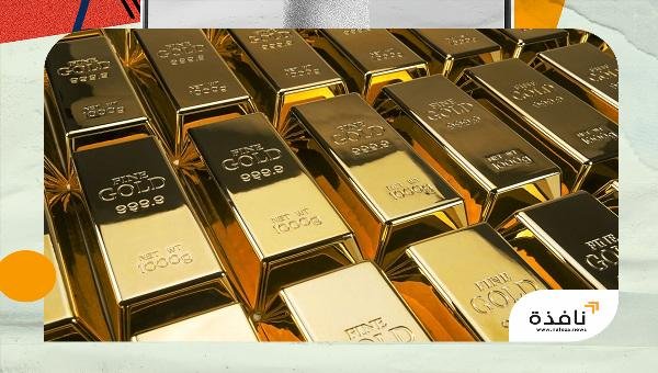 تراجع الذهب إلى أدنى مستوياته في أكثر من 6 أشهر | نافذة الشرق