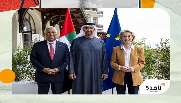 بالفيديو والصور.. محمد بن زايد يلتقي رئيس المجلس الأوروبي ورئيسة | نافذة الشرق