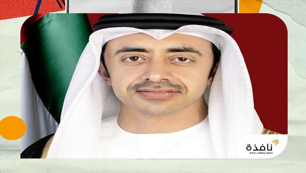 عبدالله بن زايد يؤكد التضامن الكامل مع البحرين ويشيد بيقظة | نافذة الشرق