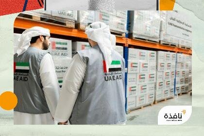 بتوجيهات محمد بن زايد.. الإمارات تقدم مساعدات إنسانية لإغاثة متضرري لبنان