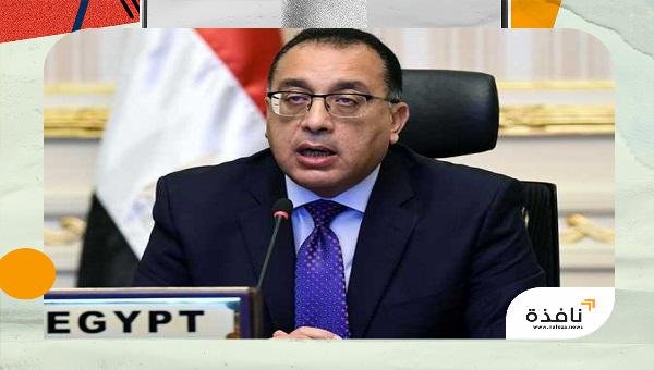 مصر تستهدف طرح 5 شركات حكومية بالبورصة وتحويل الدعم العيني | نافذة الشرق
