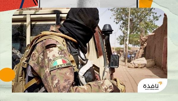 مقتل 30 مسلحاً في عملية عسكرية للجيش المالي غرب البلاد | نافذة الشرق