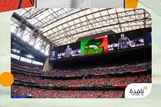 جماهير البرتغال تستعد لتخليد ذكرى جوتا في «مونديال 2026» | نافذة الشرق