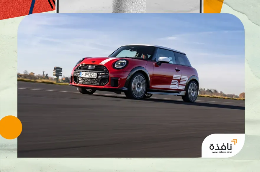 إصدار «MINI 1965 Victory Edition» يصل إلى السعودية احتفالاً بإحدى | نافذة الشرق
