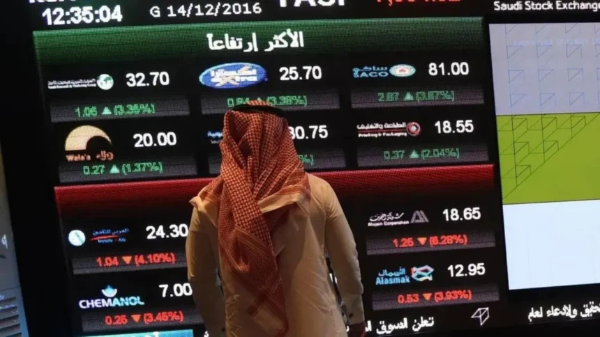 السوق السعودية تتراجع 0.8 % مع ضغوط البنوك رغم صعود | نافذة الشرق