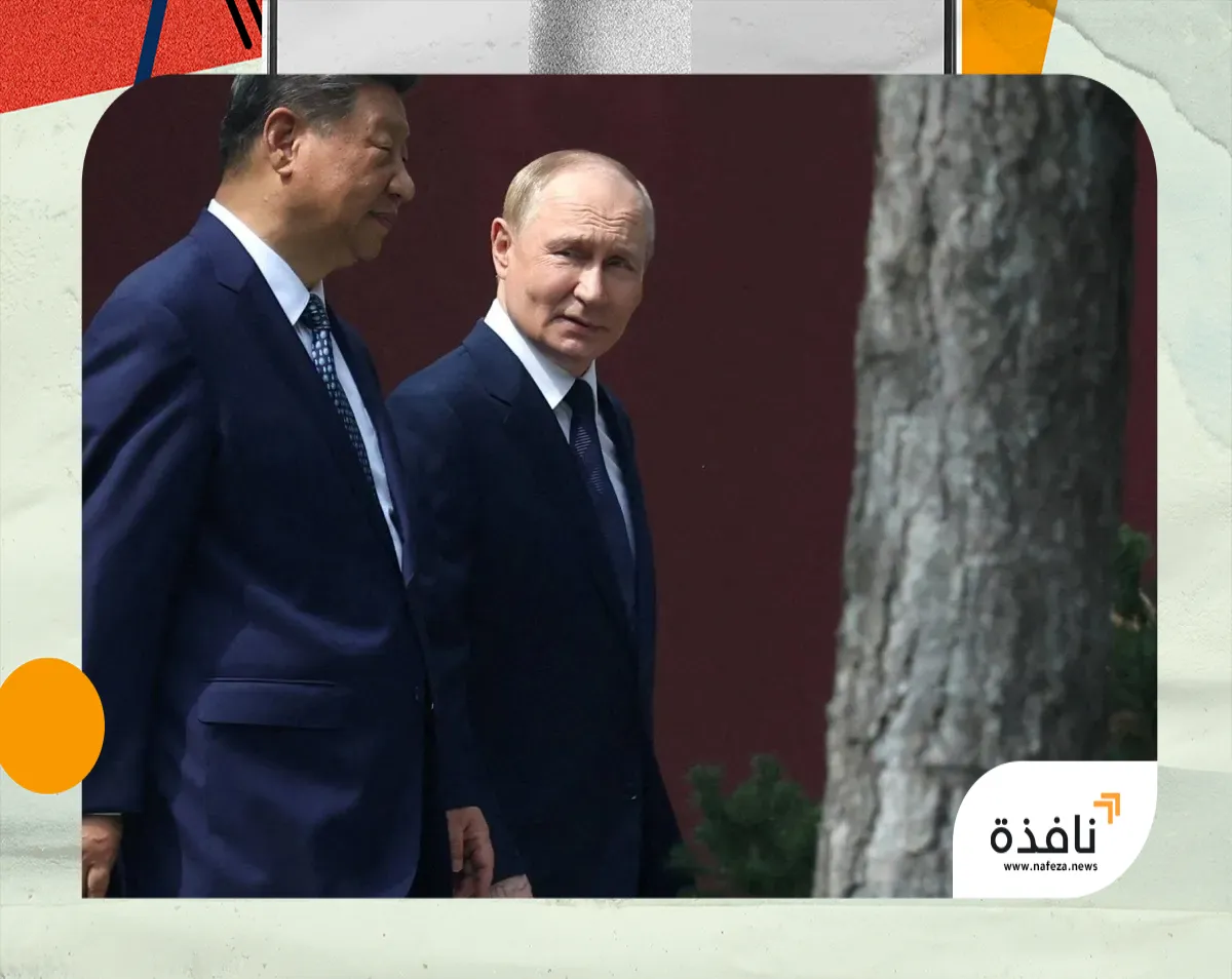 بكين تعارض بشدة العقوبات الأميركية على مشتري النفط الروسي | نافذة الشرق