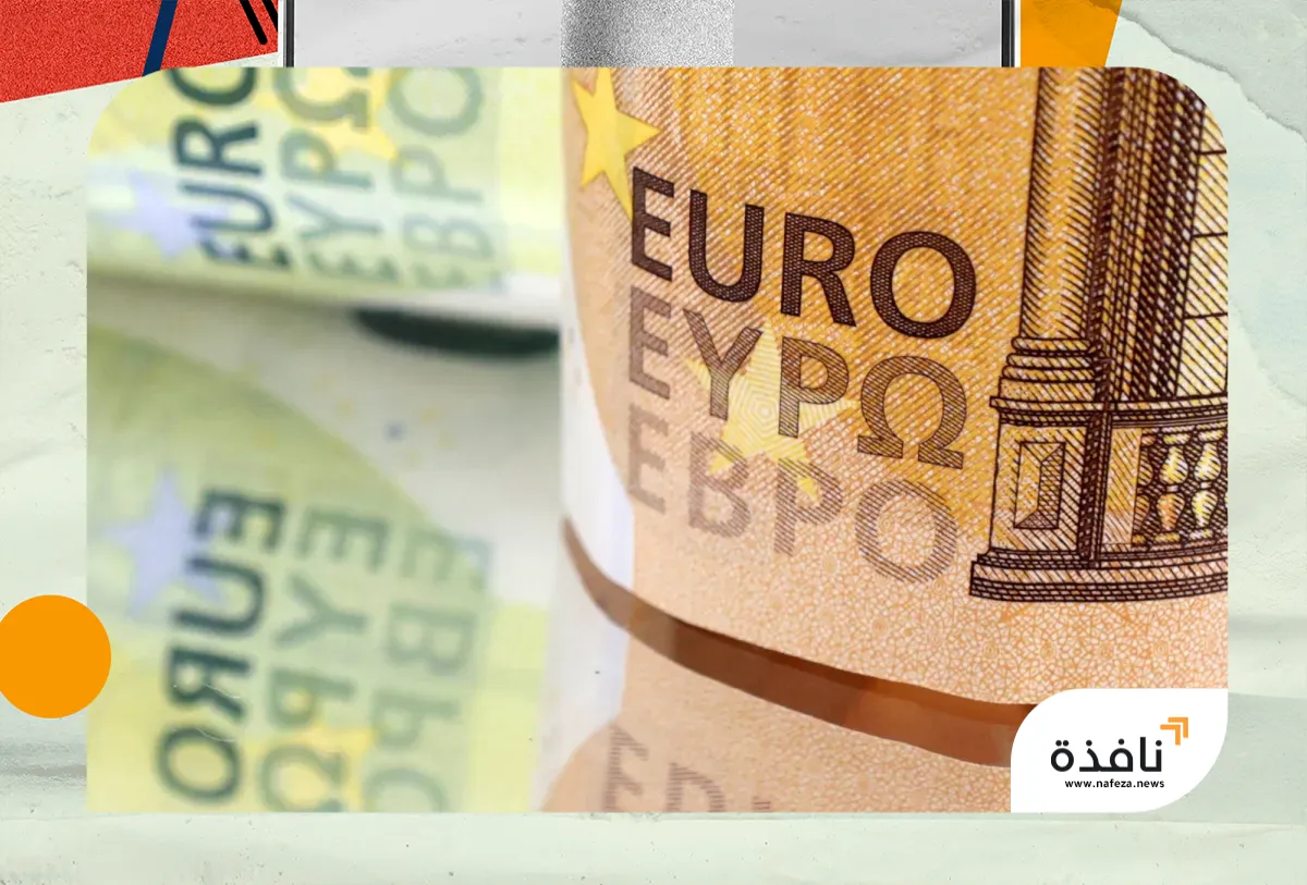 أسعار الطاقة وتوقعات الفائدة تدفعان سندات اليورو نحو مكاسب أسبوعية | نافذة الشرق