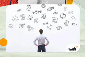 ما تركز عليه عيناك يكشف ميول دماغك | نافذة الشرق