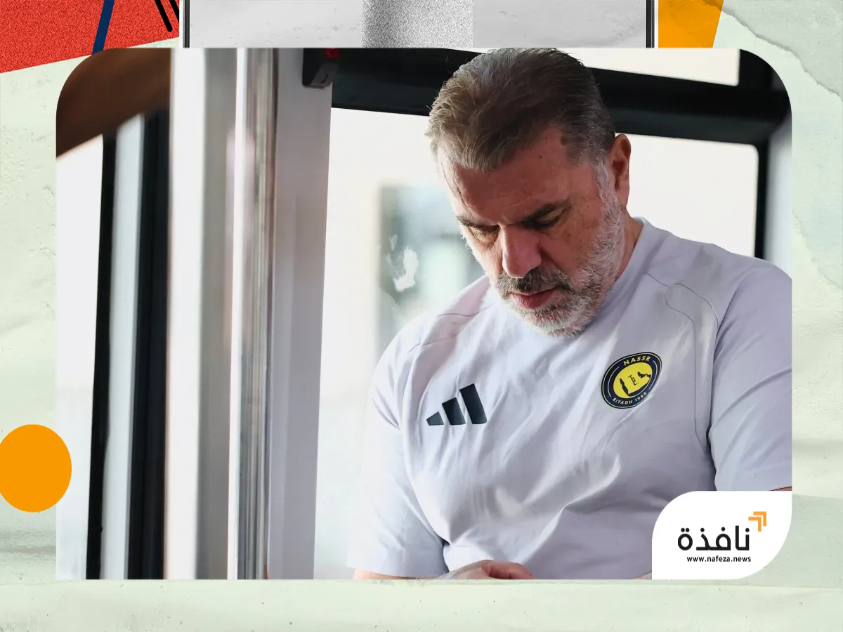 بعثة النصر في لشبونة... و5 وديات تنتظر الفريق | نافذة الشرق