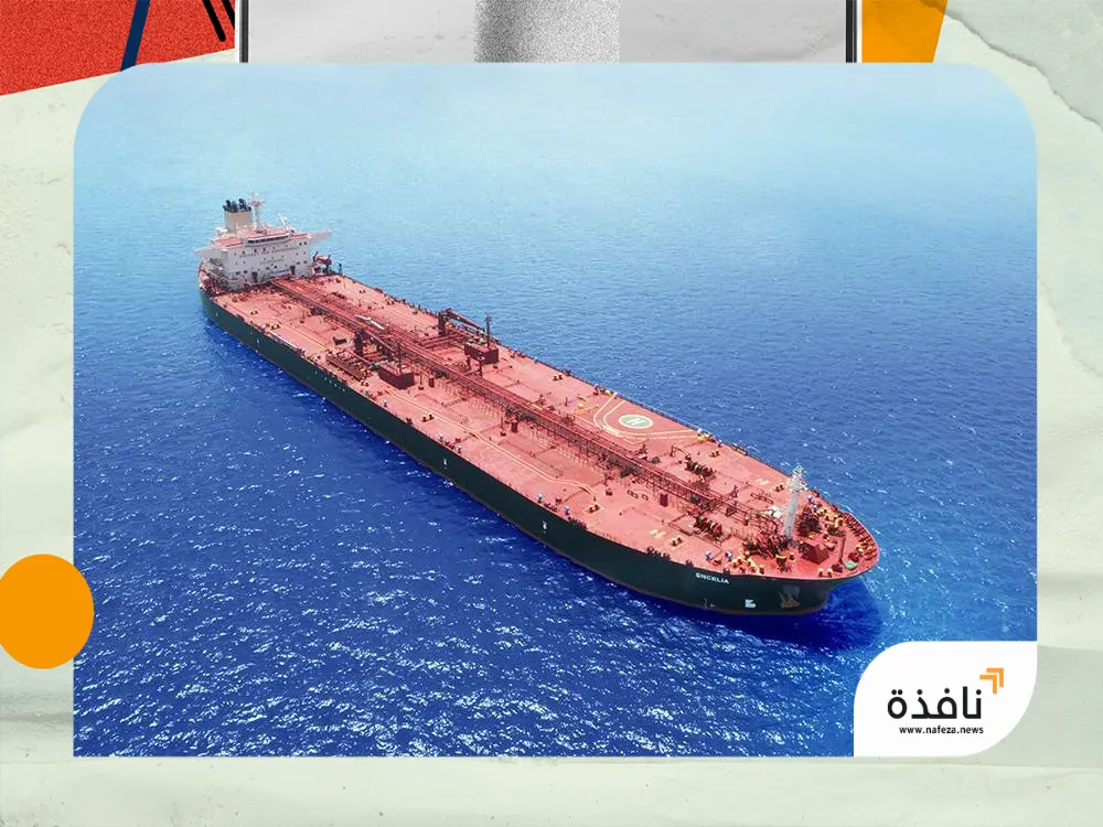 تعرض سفينة سعودية لاستهداف في البحر الأحمر... وسلامة طاقمها | نافذة الشرق