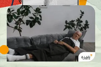 لا تسأل «كيف أساعدك»... كيف تدعم شخصاً يعاني مرضاً مزمناً؟ | نافذة الشرق
