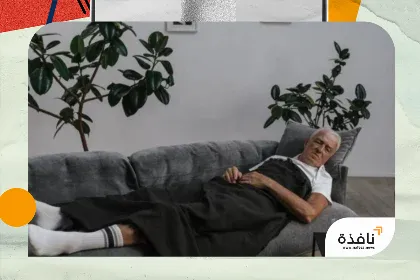 لا تسأل «كيف أساعدك»... كيف تدعم شخصاً يعاني مرضاً مزمناً؟