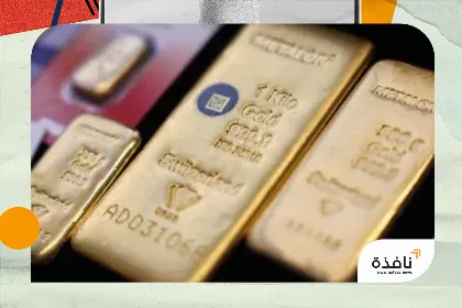 الذهب يرتفع مع انحسار التوترات الأميركية