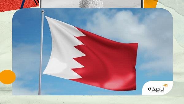 قوة دفاع البحرين تعلن اعتراض وتدمير اعتداءات جوية إيرانية استهدفت | نافذة الشرق