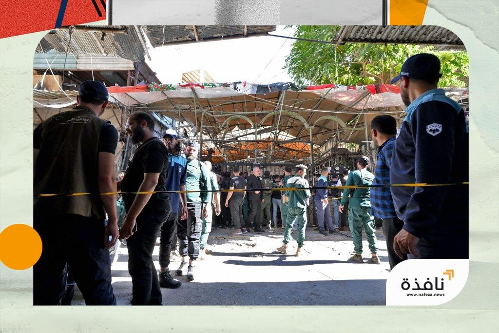 سوريا: مقتل 6 مدنيين وإصابة 22 بانفجار عبوة ناسفة في | نافذة الشرق