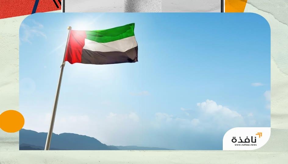 الإمارات تتضامن مع فرنسا في حرائق الغابات | نافذة الشرق