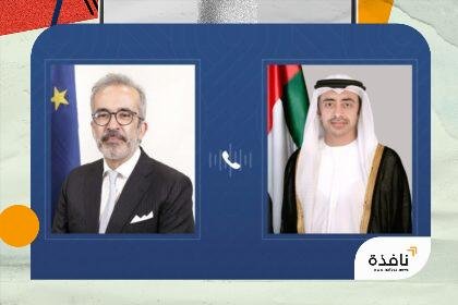 عبدالله بن زايد ووزير خارجية البرتغال يبحثان العلاقات الثنائية والتطورات | نافذة الشرق