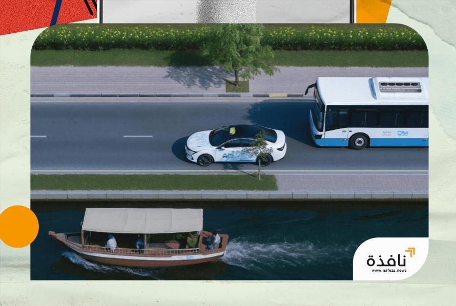6.6 ملايين رحلة لمنظومة النقل في عجمان خلال النصف الأول | نافذة الشرق