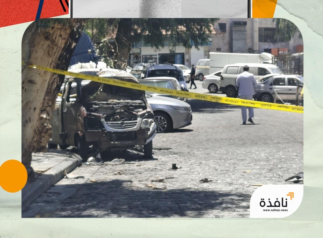 سوريا: قوات الأمن تعتقل الخلية المسؤولة عن تفجيري دمشق | نافذة الشرق