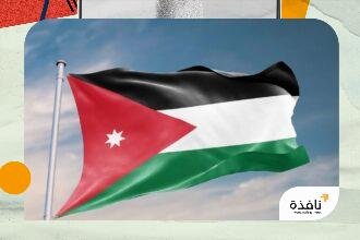 الأردن تسقط طائرة مسيرة اخترقت المجال الجوي للمملكة | نافذة الشرق