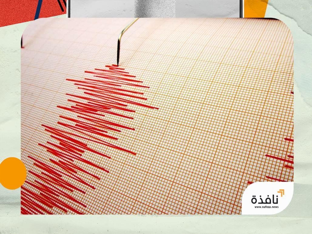 فنزويلا: ارتفاع عدد قتلى الزلزالين إلى 2954 شخصاً | نافذة الشرق